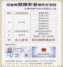 深圳龙华低压电工证报名多少钱