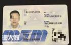 深圳哪里可以报名焊工证用于工厂多少钱