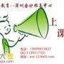 龙岗一对一随到随学会计实操培训