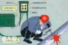 焊工证在广东报考需要什么材料？