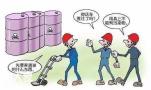 一般在广东省怎么报考危化品管理员呢？材料需要什么？
