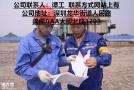 安全员c证专业报考点在哪？深圳市