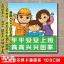 建筑安全员c证在深圳市的报考地点在哪呢？
