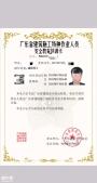 建筑焊工证深圳市的报名考点在哪呢？