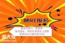 塔吊司机证在深圳哪里你可以报考拿证报名呢？