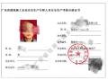 广东佛山建筑三类人员ABC证考试时间批次
