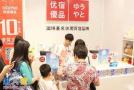 便宜有好货优宿优品这样引领新零售