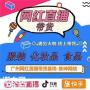 快手淘宝抖音网红带货,网红达人新时代,电商发展潮流 快手淘宝抖音网红带货,网红达人新时代,电商发展潮流