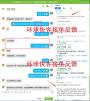 环球快客让找外贸客户更简单