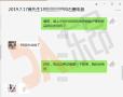 做外贸不选环球快客还能选什么