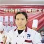 广州蛋糕培训班哪里好?东南学校火热招生中 广州蛋糕培训班哪里好?东南学校火热招生中
