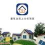 光伏到家平台强势上线同期推出自主研发产品