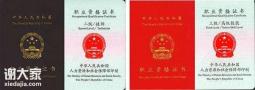 深圳哪里办理建筑电工证哪里考试有什么条件