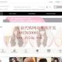 专业做海外仓网站公司，斐济边境仓储系统