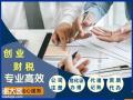 无地址办理广州公司注册，提供办公室办理广州危化证、危险化学品经营许可证