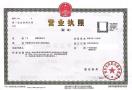 低价转让2022年成立的能源公司，带危化证，已开通柴油、汽油模块；月额度500万