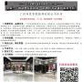 秋冬艾维都羽绒服品牌折扣批发货源进货渠道那个好