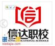 东莞东城电工培训班电工操作证