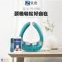 致君颈椎按 摩仪有用吗？致君颈椎按 摩仪功效介绍