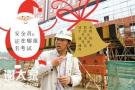 建筑安全员c证广州2020年办理需要多久啊？
