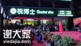 在甘肃开家作文辅导班要怎么做好宣传工作						