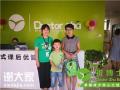 没有经验可以开家辅导培训班吗