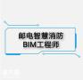 广州考物业管理项目经理物业师建筑八大员监理工程师起重机保洁塔吊信号工考试