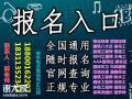 山西报考物业经理项目经理城市环卫管理师八大员电焊工架子工考试