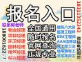 来宾物业经理项目经理园林工程师电工钳工油漆工管道工证培训