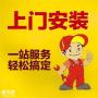 南充嘉陵格兰仕空调各地统一24小时<span style='color:red;'>人工</span>客服