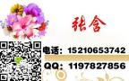 广州安全员报名条件安全员报名时间