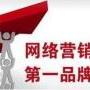 广州网络营销外包服务，为企业打破品牌营销困局