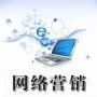 珠江新城网络营销公司，让企业在行业中脱颖而出