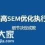 广州网站托管服务，创造价值可观的利润