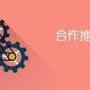 天河搜索引擎推广公司，让客户主动找上门