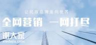 天河资深的网站推广托管公司，助力企业快速抢占靠前排名