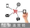 海珠从事全网营销的公司，为企业抓住潜在客户