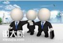 天河靠谱的招商外包公司，提升企业发展的竞争力