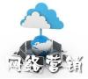 广州专业网络营销公司，可以促进企业的快速发展