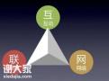 越秀开展互联网营销的公司，协助企业成就品牌价值