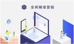 中山专业的品牌营销公司，加深消费者对企业品牌的记忆