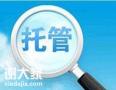 中山专业做竞价托管的团队，为企业带来更多的转化率