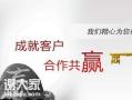 广州靠谱的全网营销公司，促进企业提高订单量