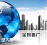 天河知名的全网营销推广团队，促进企业整体的营销转化量