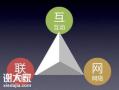 中山专业做互联网营销的公司，加大了企业用户的购买率