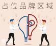 广州专业做品牌营销的公司，更好的促进品牌的销量