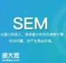 深圳做竞价账户优化的公司，更好展示企业产品及信息
