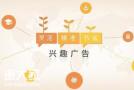 佛山知名的广告推广公司，精准掌握潜在的客户