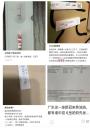 伟而特红外供暖：家庭里的健康守护神