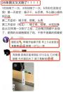 伟而特空气消毒机：高效防护，助我们抵御新冠